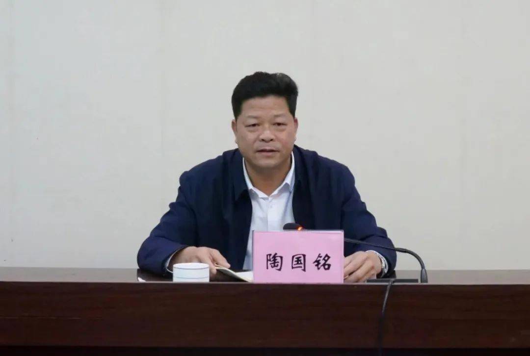 区委书记陶国铭,区委副书记,区长杨正沛出席会议并