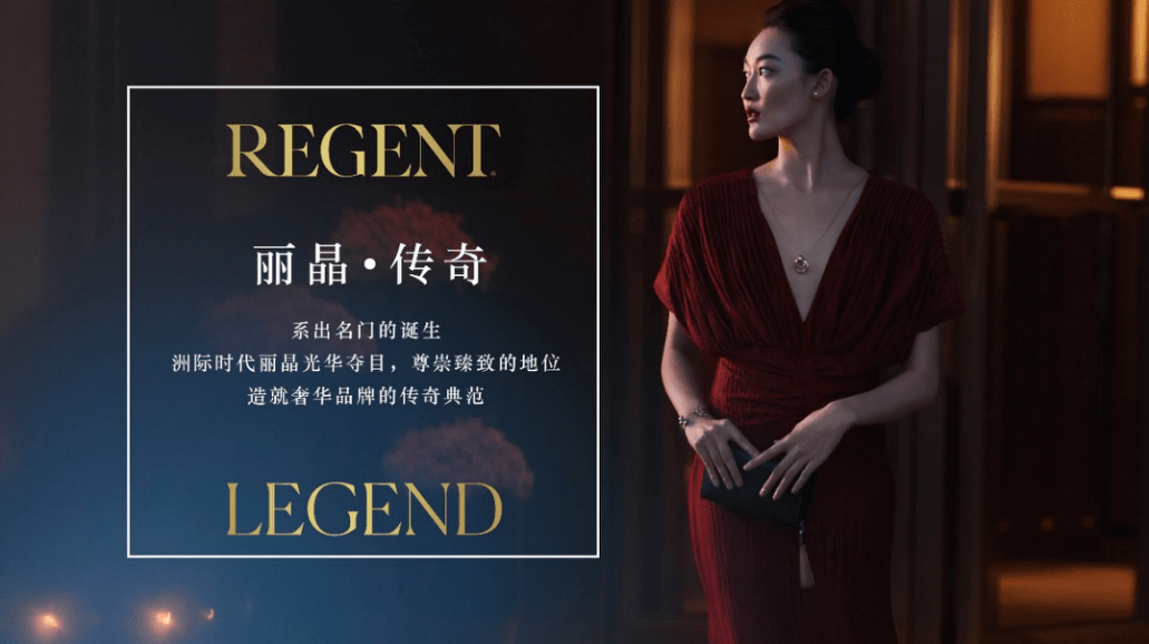 【独家首发】大师新作—上海海鸥丽晶酒店预计2023年开业！（附设计方案+效果图）_建筑_城市_浦江