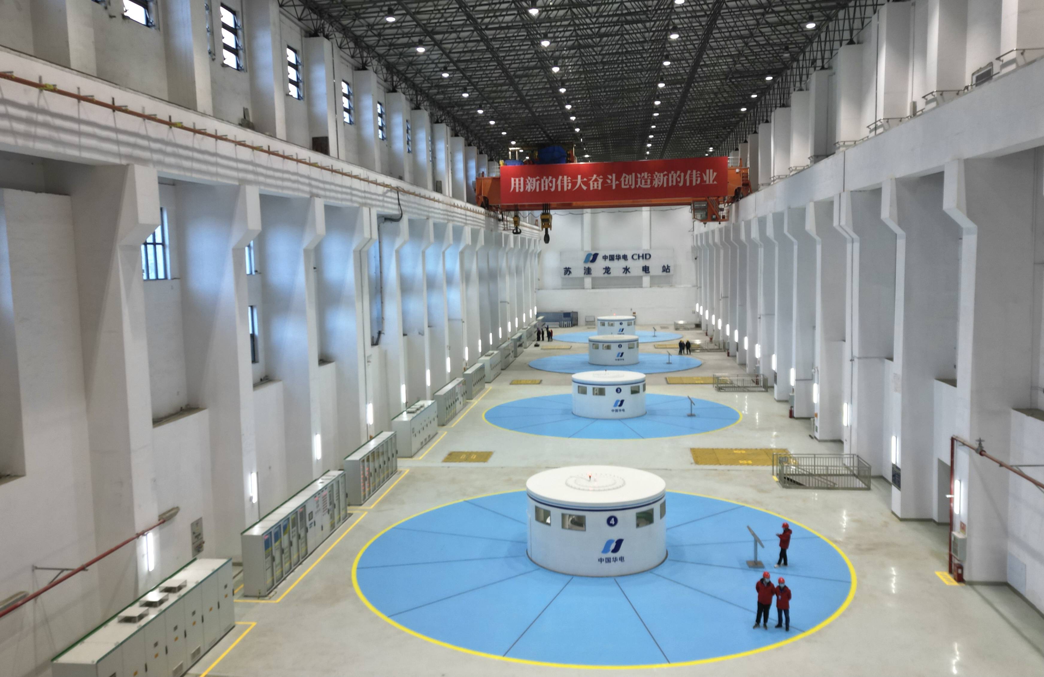 金沙江上游清洁能源基地首个电站——苏洼龙水电站