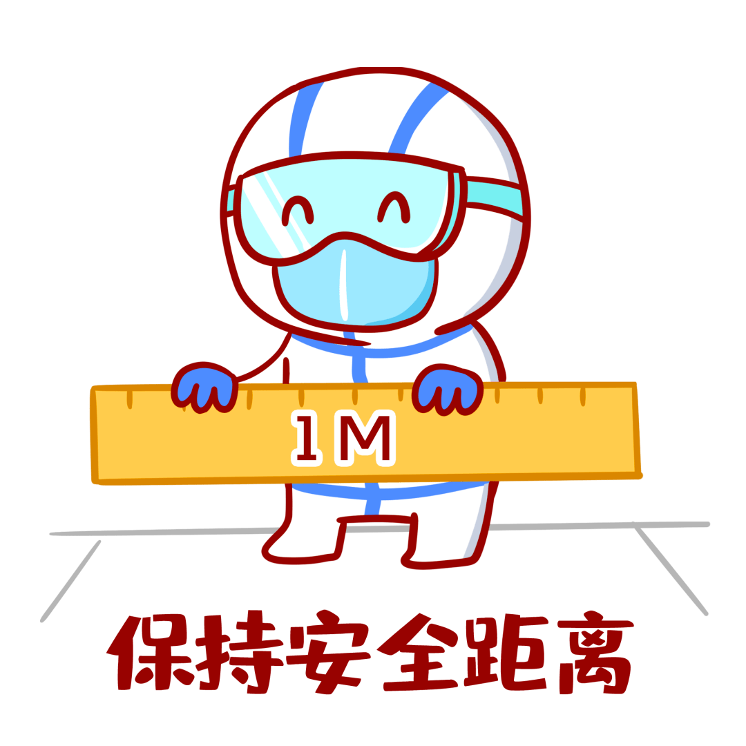 3,一米线.