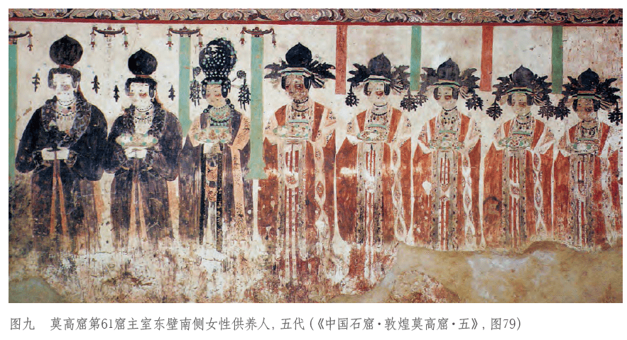 佛窟中的祆神——吐峪沟西区中部回鹘佛寺壁画"四臂女神"图像与样式考