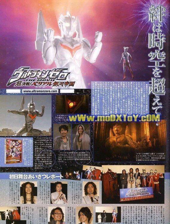 扎基_奥特曼_黑暗