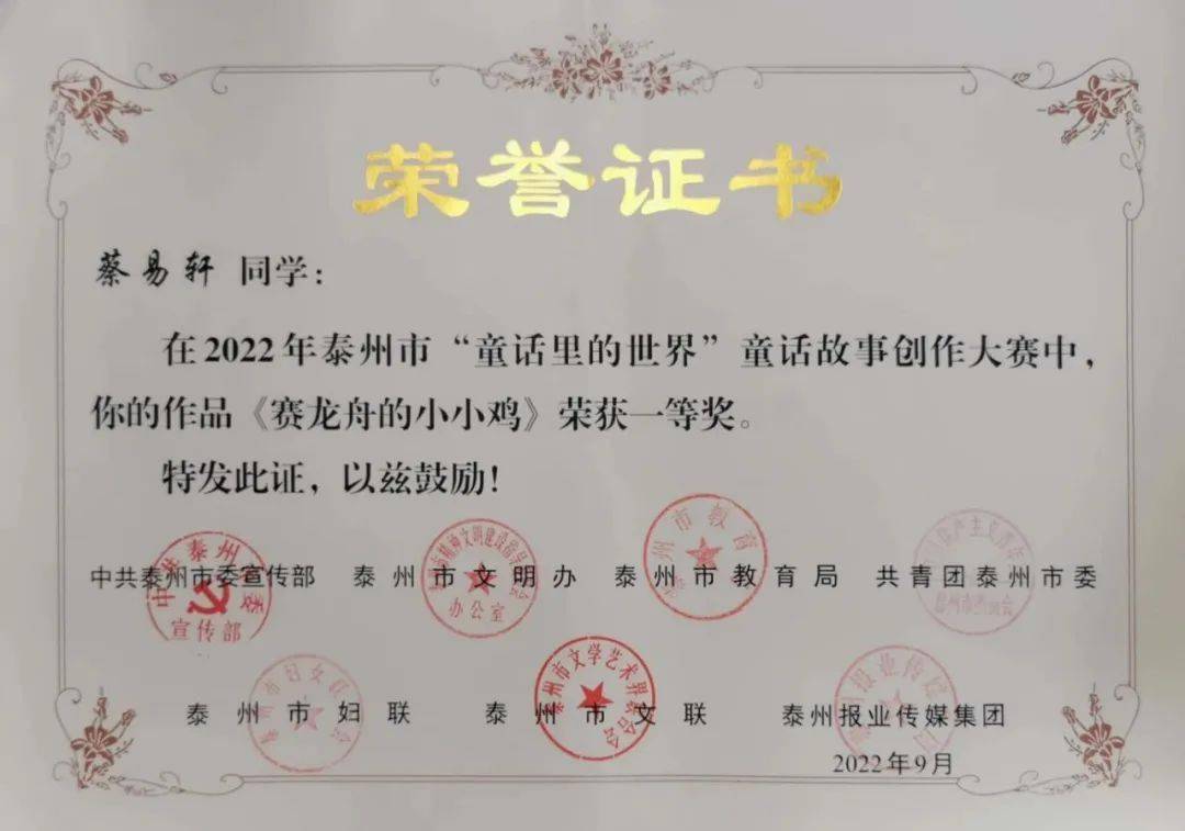 让美好看得见——美的历程(四)_活动_教育_少年