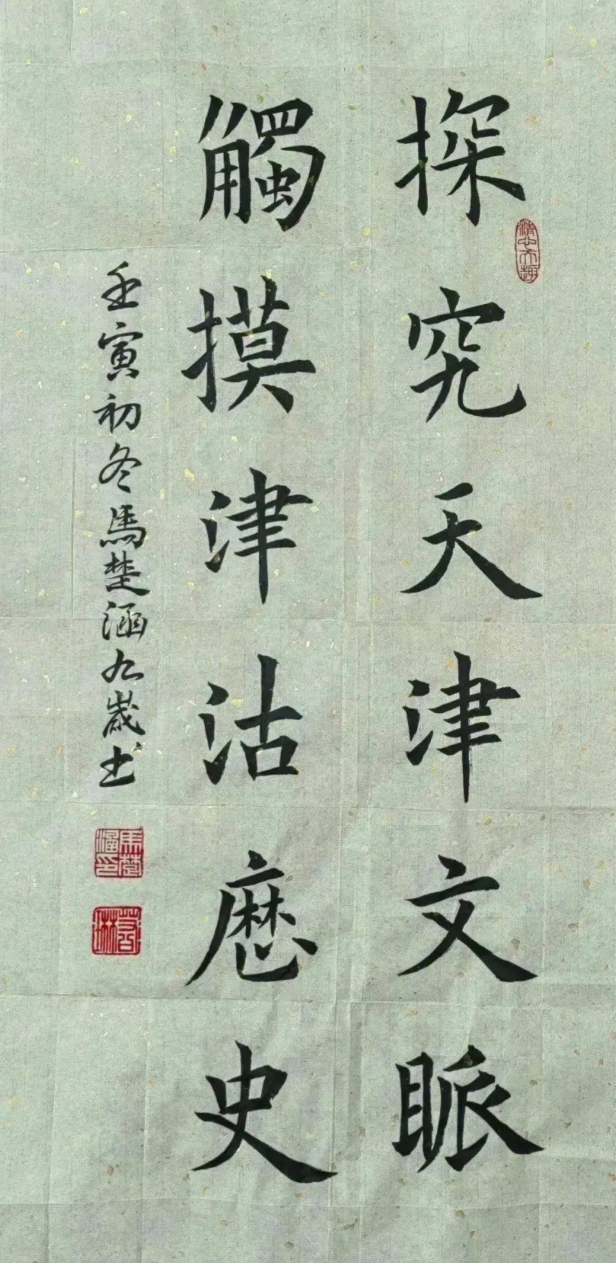 天津》滑天诚 四年1班《最美津沽》申梓墨 三年11班《津城》谢欣芮