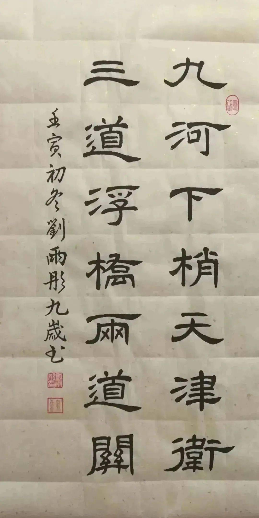 【艺韵和美】情融笔尖 绘美津城