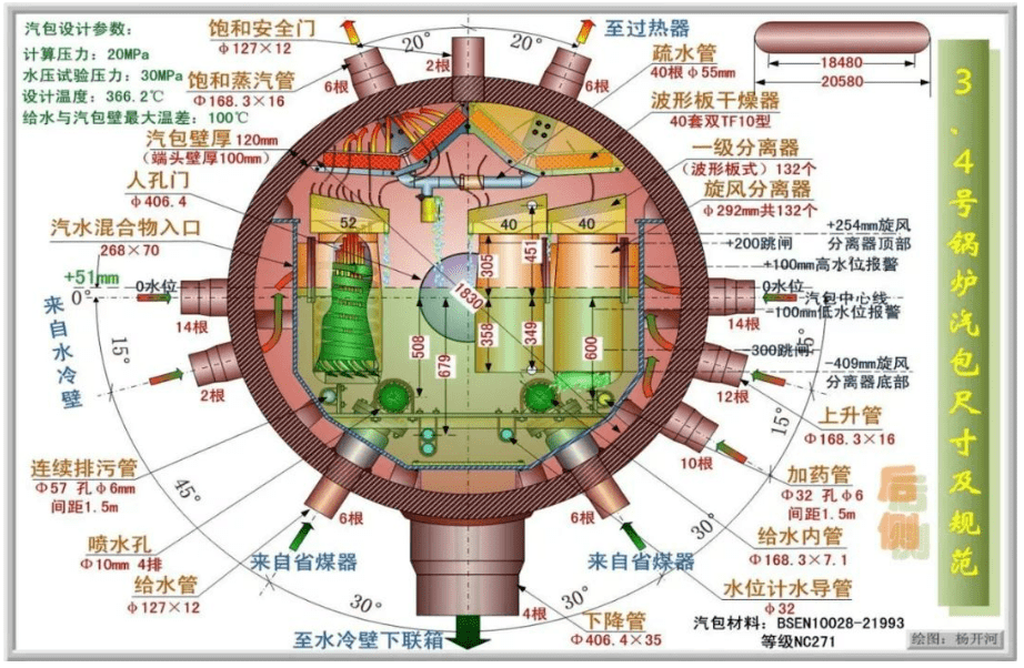 溶气罐内部结构图图片