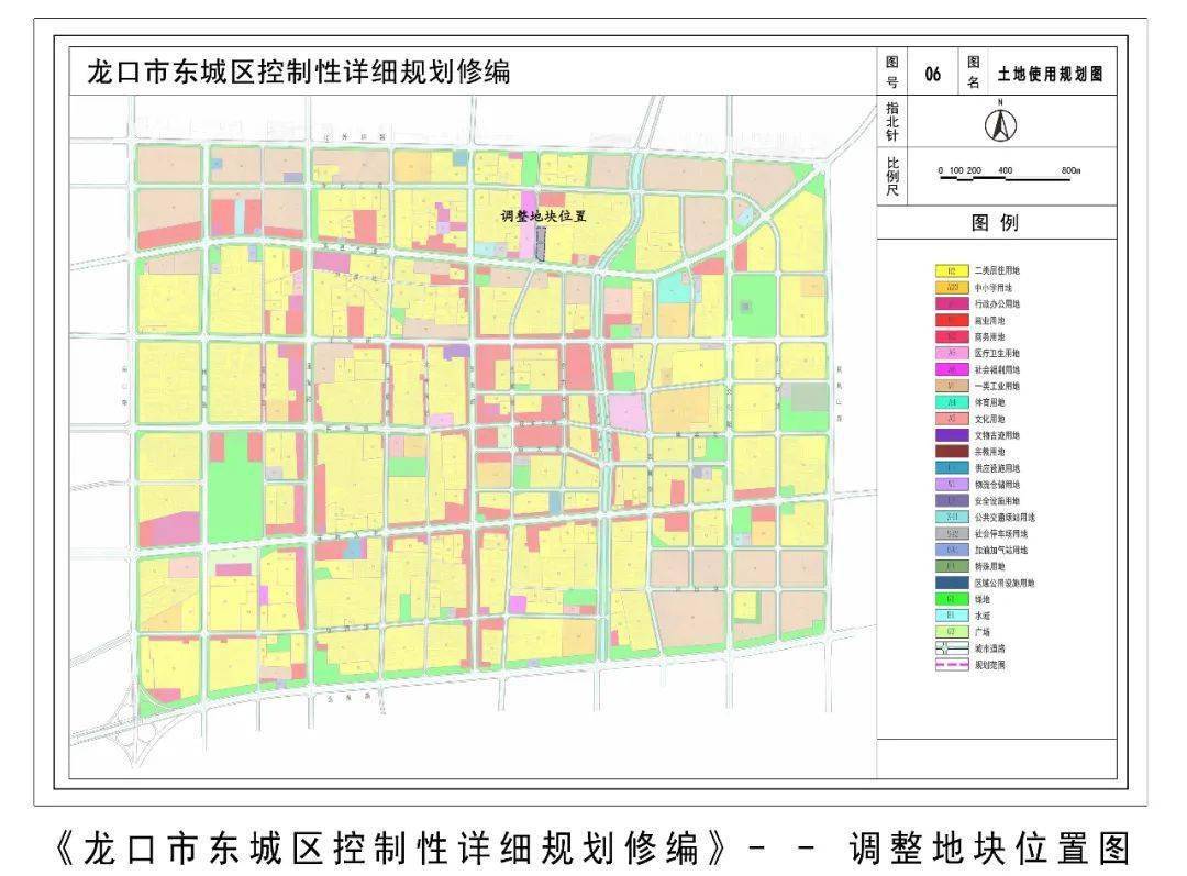 1龙口市东城区控制性详细规划修编调整地块公示