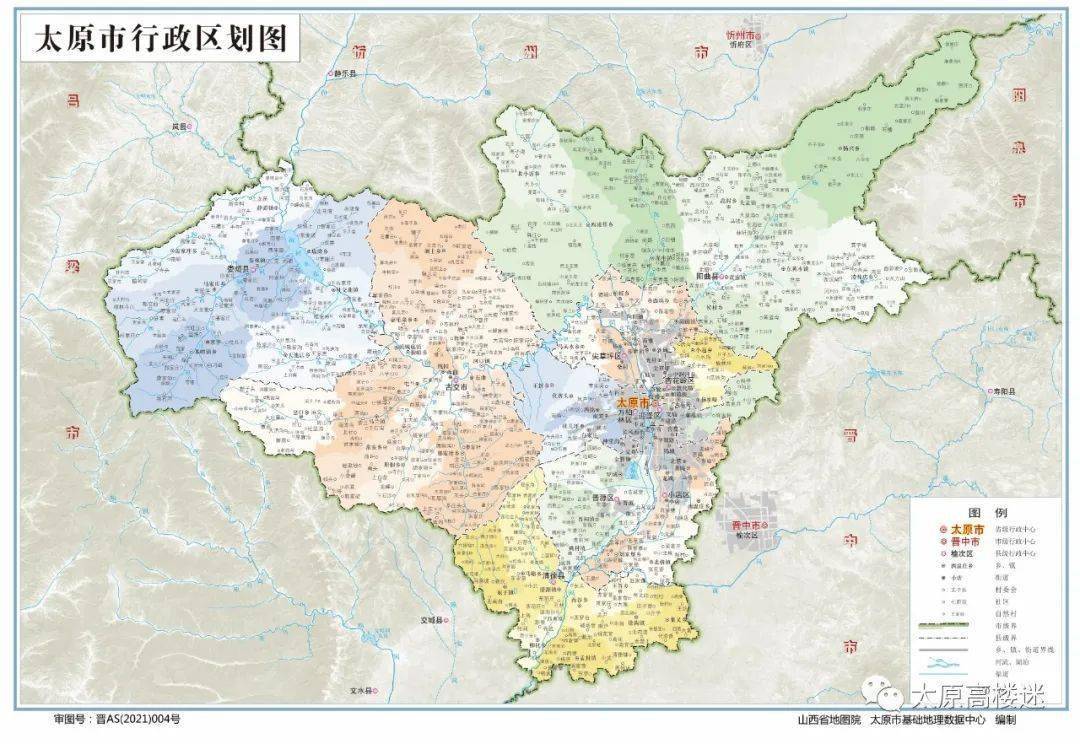 繼續推進太原區域行政區劃調整;時速350公里!