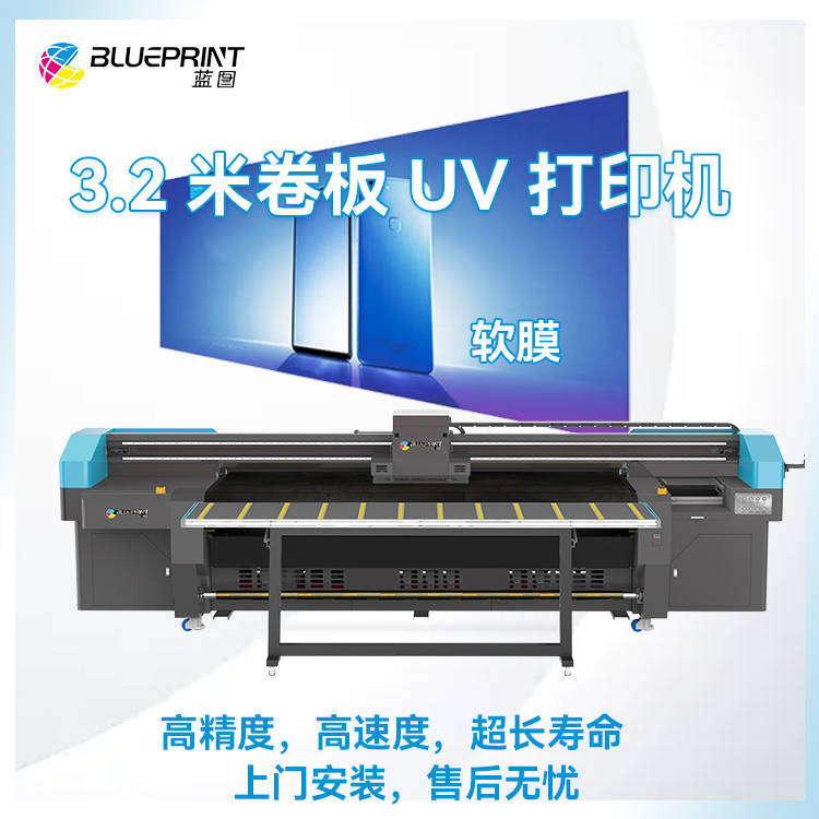 UV打印机打印白墨颗粒感很大怎么办？