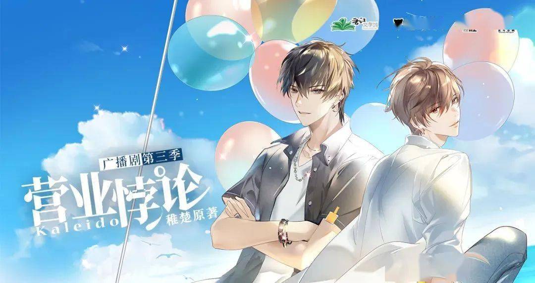 真的会听哭!_裴听颂_营业_ukulele