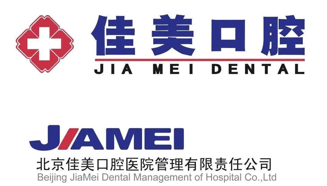 【爱牙保-全民种牙无忧】帮你省钱的种植牙保险~_深圳_连锁_服务