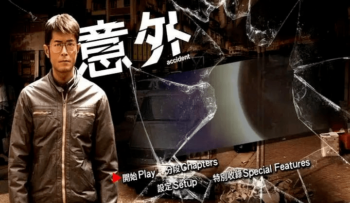 【守护者长期意外险】人保出品,女性费率超低~-袋鼠观保