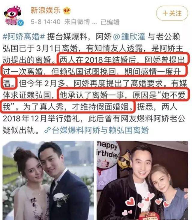 18年后再看twins,为何阿娇闪婚又闪离,阿sa却成亿