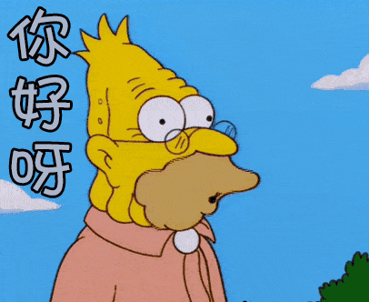 老外最爱说的