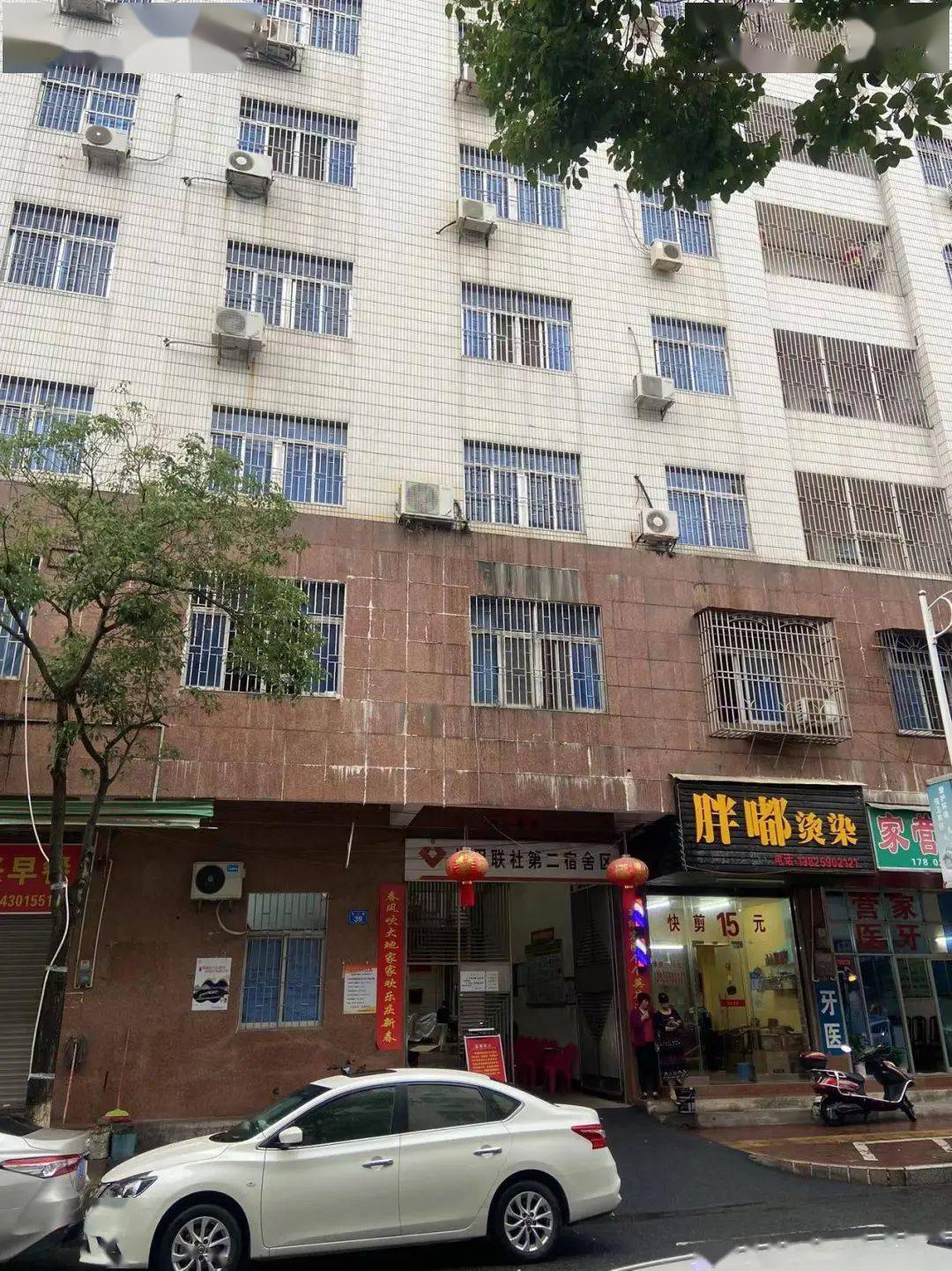 06㎡拍品名称:【4号】五华县水寨镇华侨直街第二宿舍802房产4拍品图片