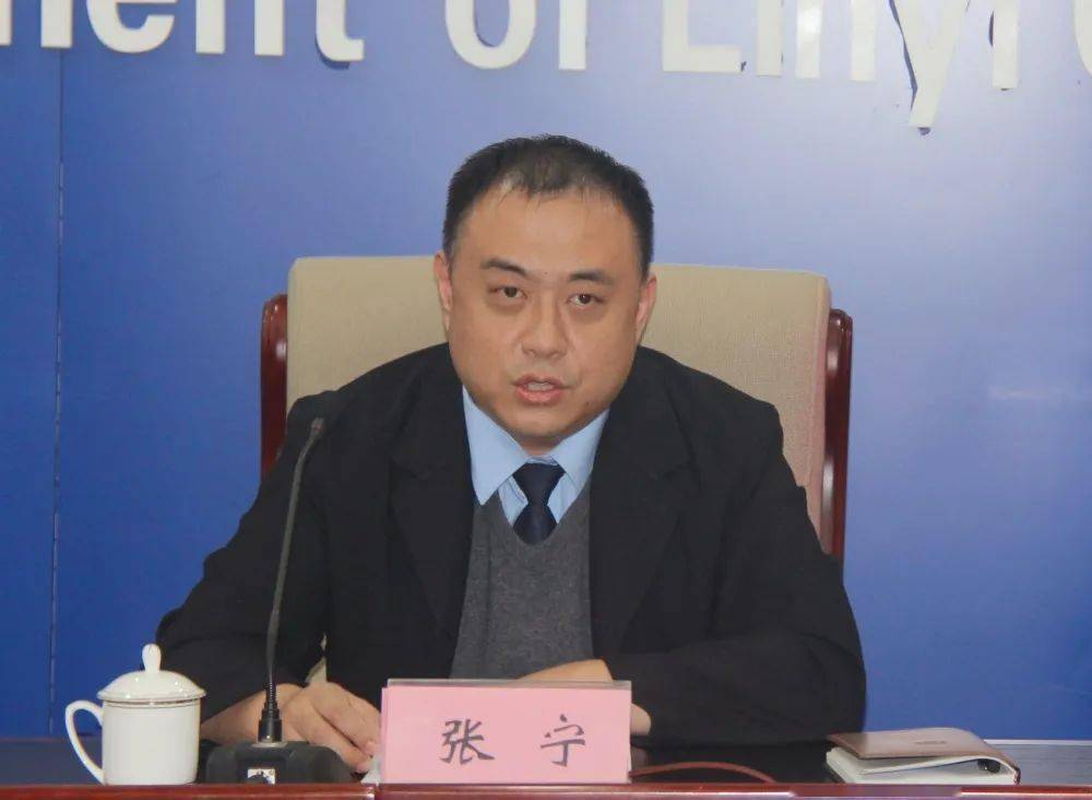 刚刚,临沂市人民政府召开新闻发布会_污染_防治_规定