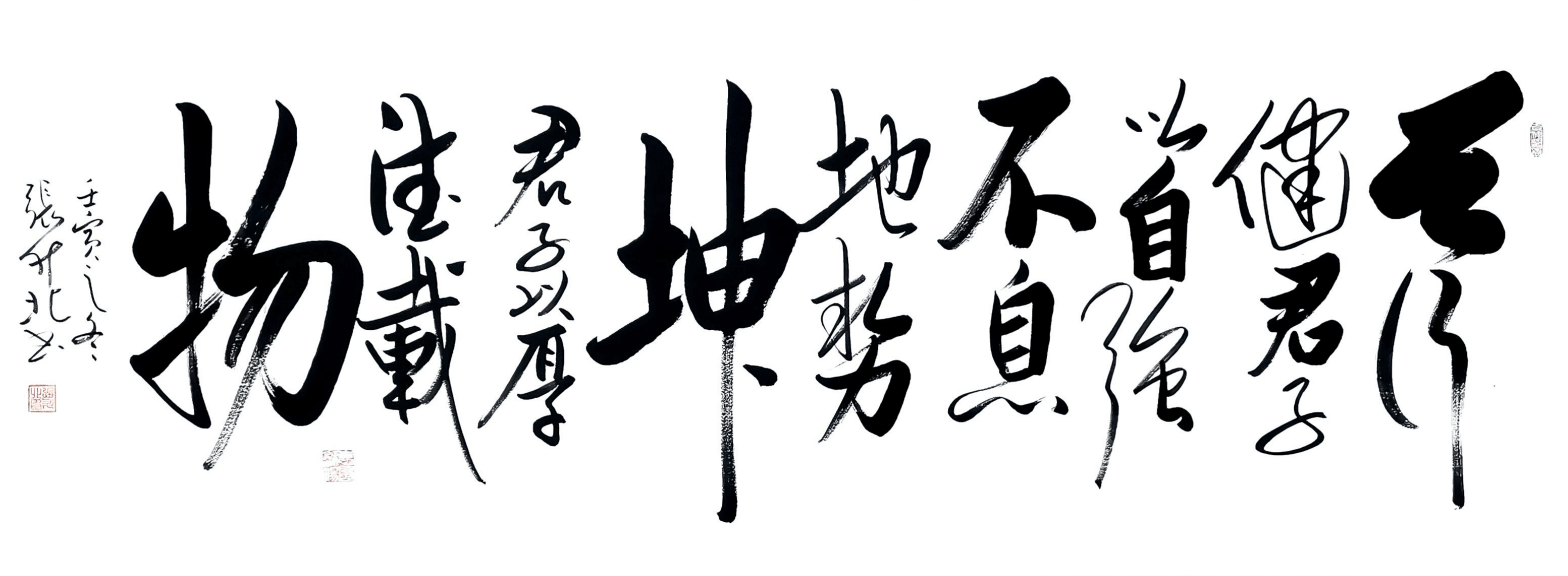 齐白石大师第三代再传弟子著名书画家 张升北_作品_书法_教育