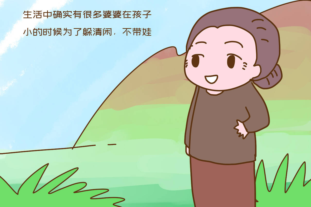 学会了吗（姥姥带孩子是心疼女儿）带孩子的姥姥，(图2)