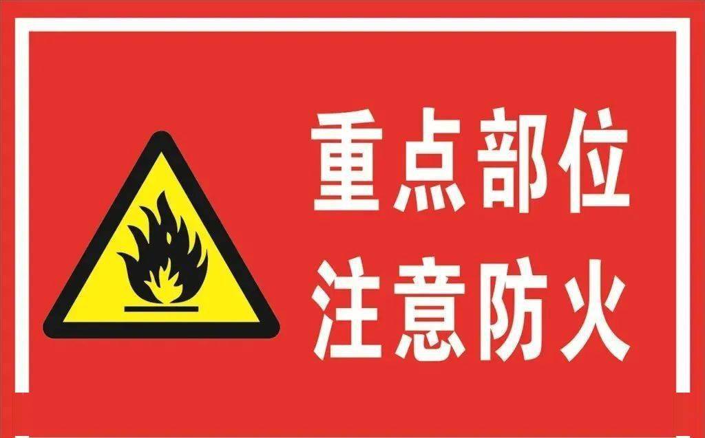儿童活动场所,儿童培训机构,电影院,ktv,酒吧和配电房,锅炉房,柴油