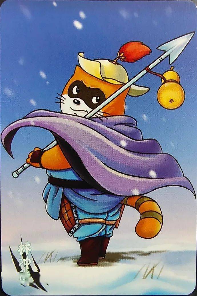 童年动画:小浣熊上梁山