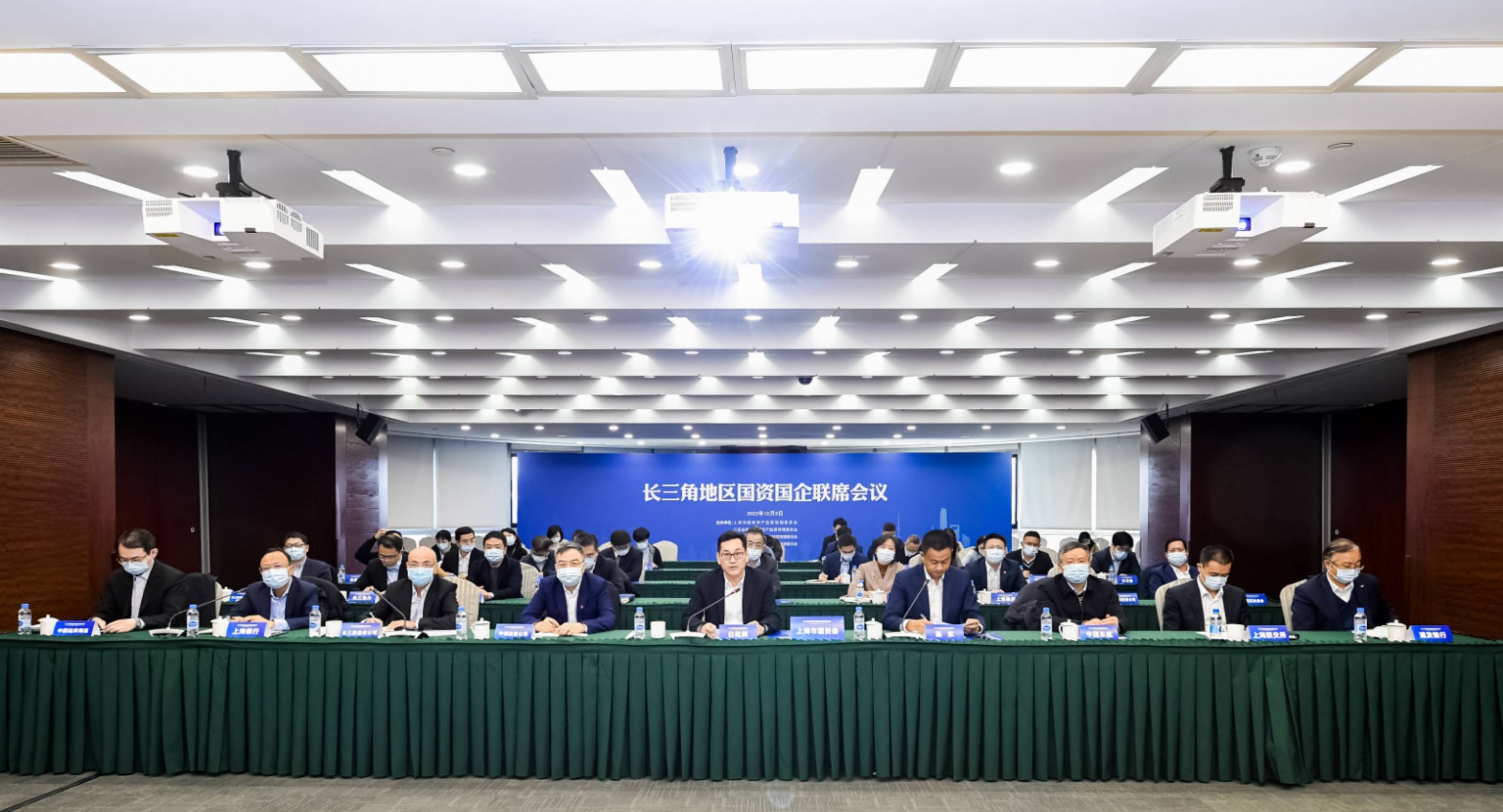 上海市国资委:上海国资国企服务长三角一体化发展三年行动计划各项