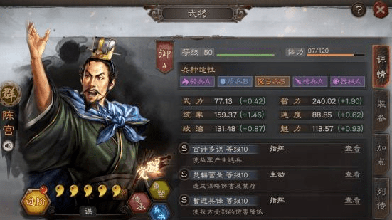 【平民阵容】藤甲克星,平民神器——袁绍群弓_回合_战法_伤害