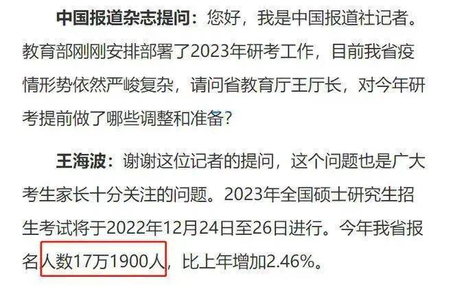 学到了吗（安徽教育网）安徽教育招生考试院 第1张