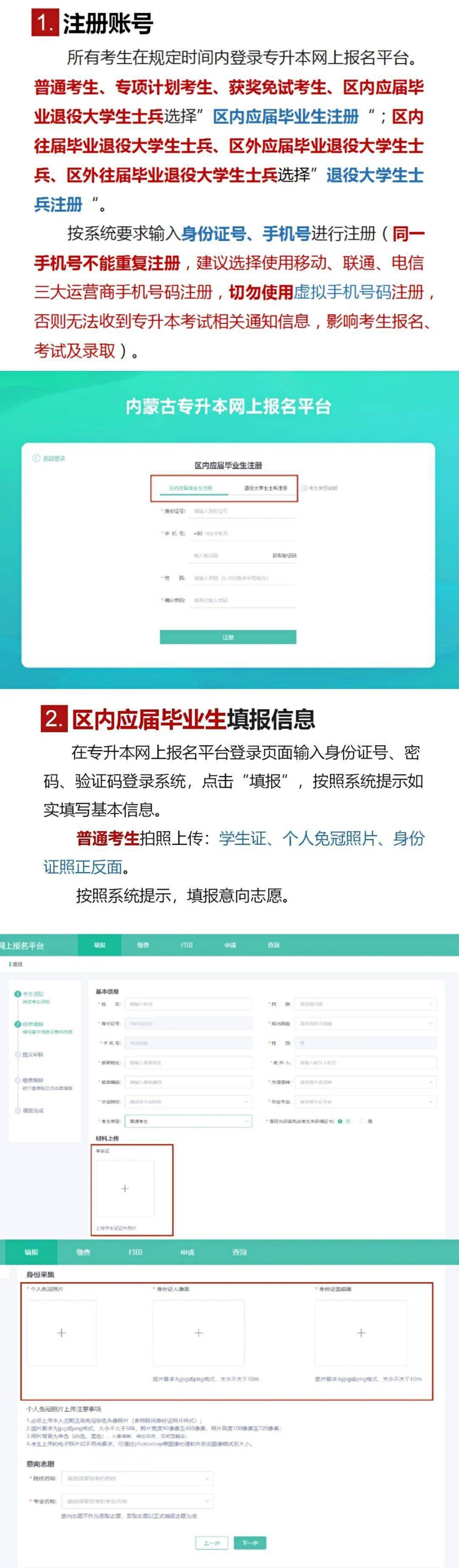 学生证号怎么查（学生证号怎么查学信网）