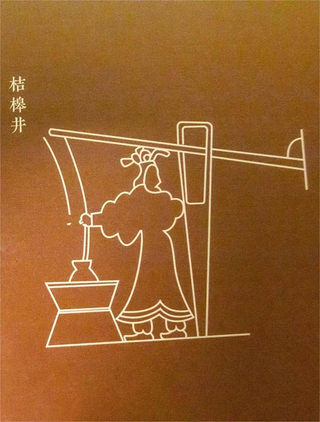 辘轳_桔槔_水车