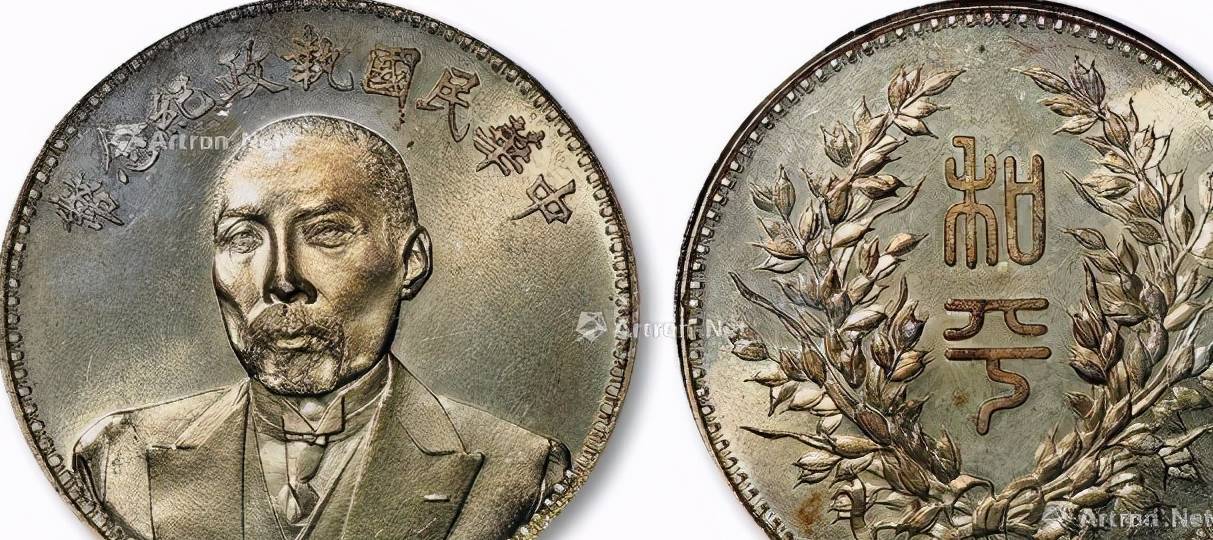 段祺瑞银元纪念币 段祺瑞银元真假鉴定_包浆_真品_市场