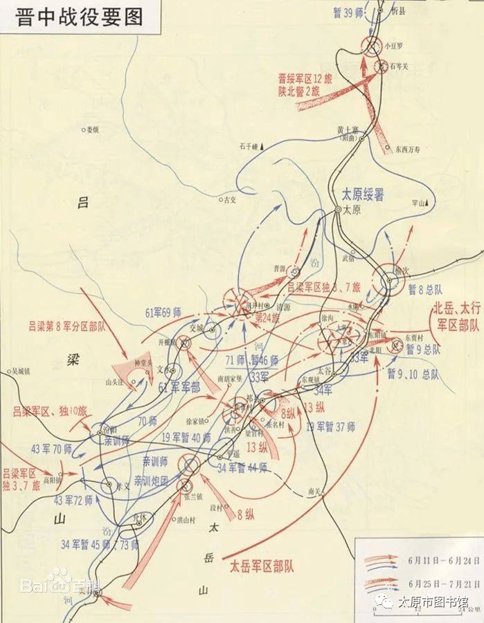 红色三晋那些事儿（57） 你知道吗？解放战争中发生于山西以少胜多的著名战役——晋中战役_人民_赵承绶_兵团