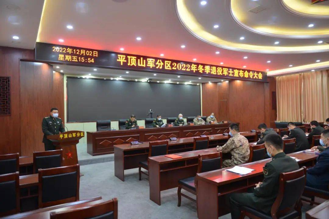 【新闻】河南省平顶山军分区举行军士退役欢送仪式_刘浩伟_老兵_现役