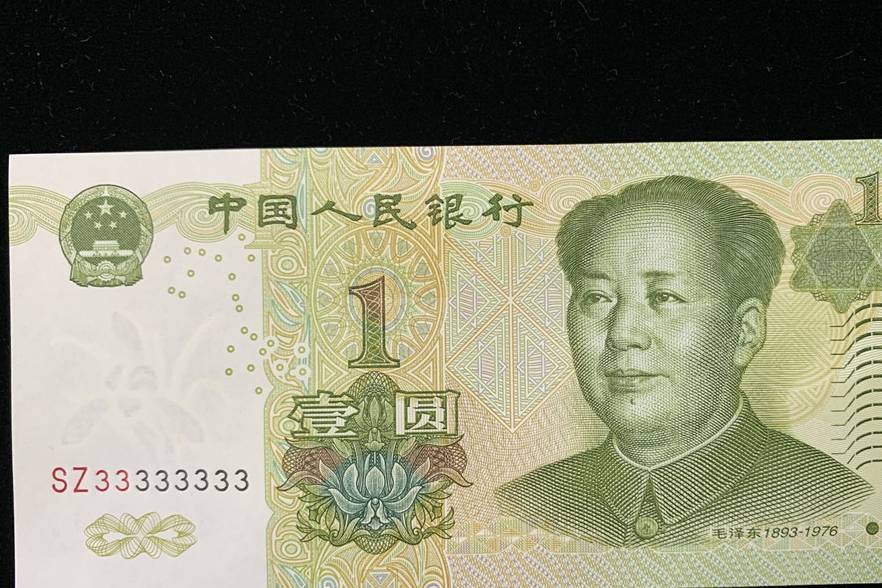 1999年的一元纸币,发行的数量比较大,现在收藏价格很低,基本上是面值