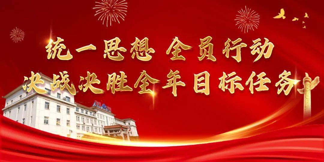 决战决胜| 公司各单位踔厉奋发强"冬练"决战决胜四季度(一)_生产_进行