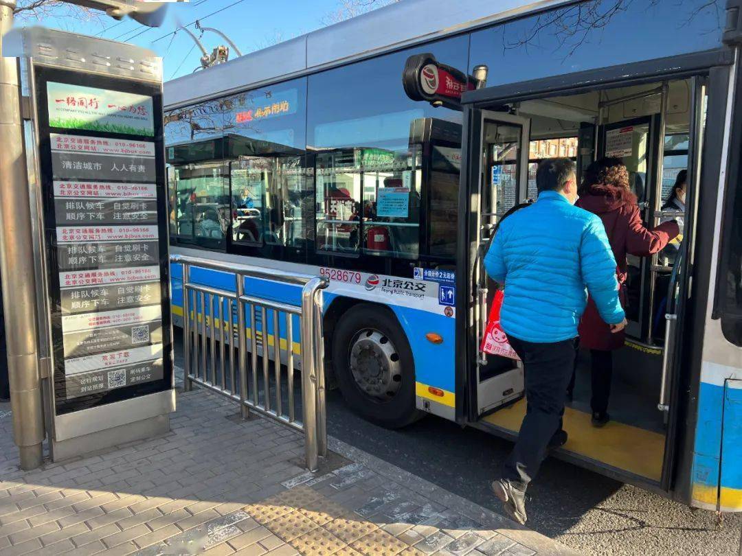 记者发现,虽然刷码乘车很顺利,但是无论北京公交app,还是亿通行app