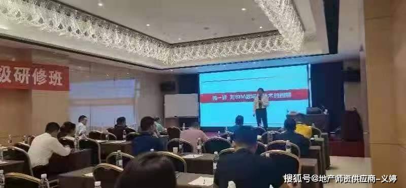 侯龙文老师《承包商二次经营创收增效策略方法与实战