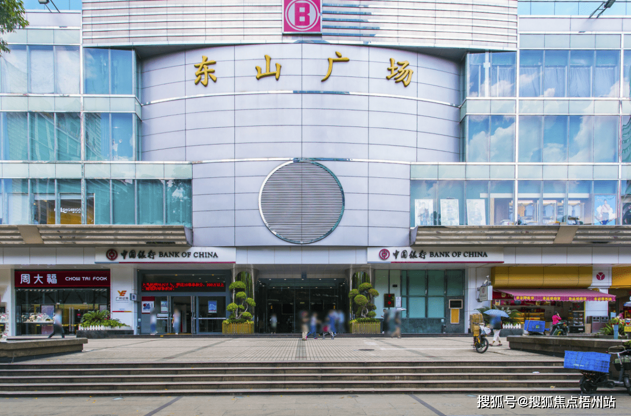 广州东山广场写字楼物业招商中心 附近写字楼出租信息_距离_面积_地铁