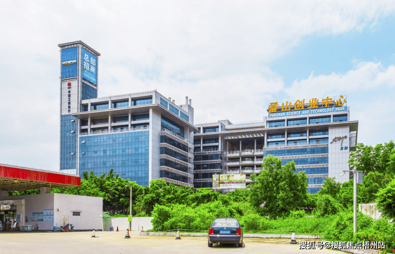 广州番山创业中心写字楼物业招商中心 附近写字楼出租信息_工位_面积_