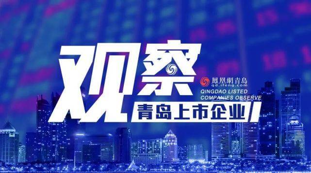 万万没想到（青岛天能重工股份有限公司电话）青岛天能重工股份有限公司股票代码，(图1)