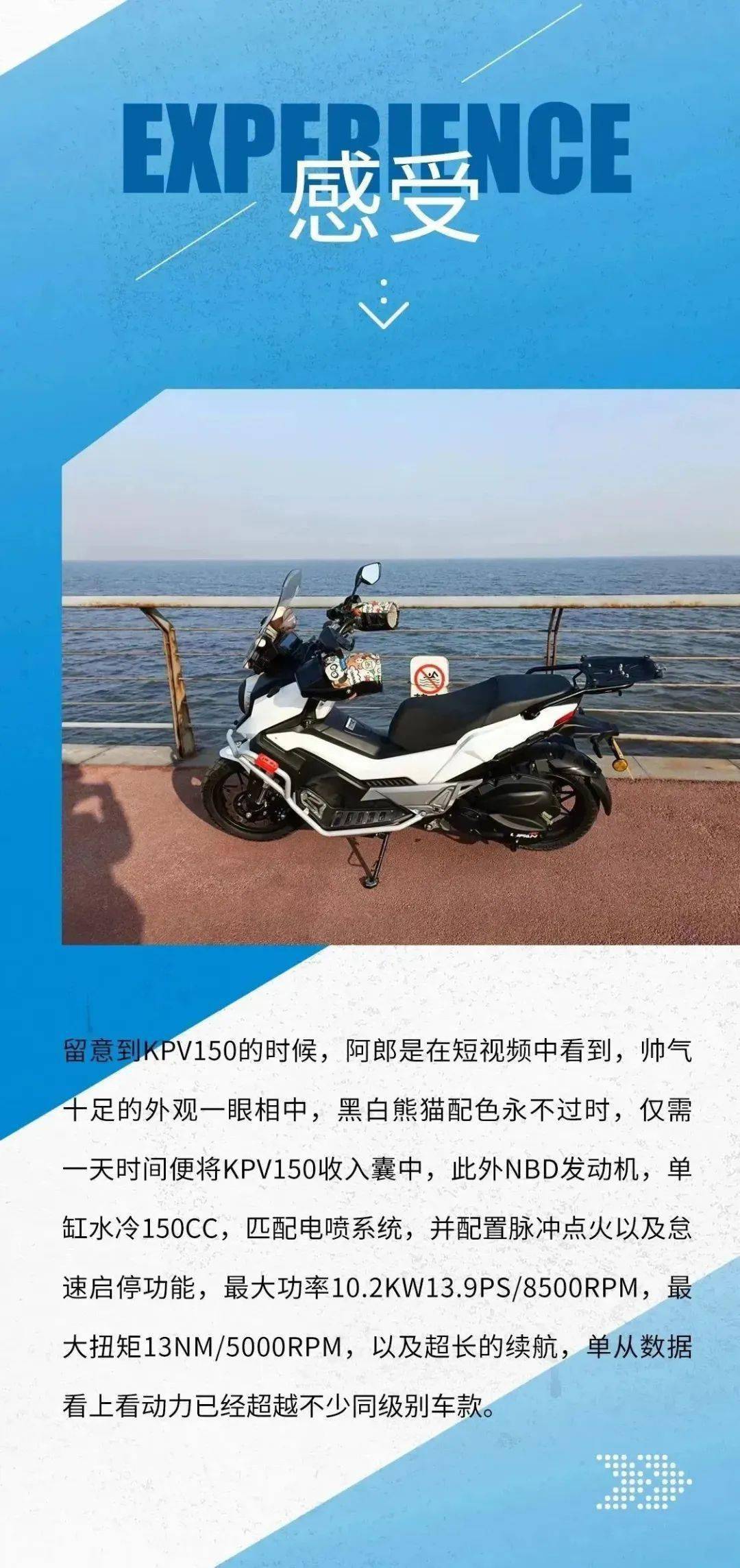 kpv150参数图片