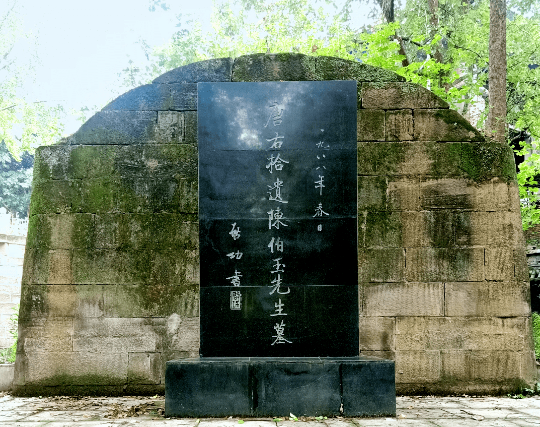 陈子昂墓四川师范大学张海副教授称:"陈子昂是唐诗之祖,海内文宗,在