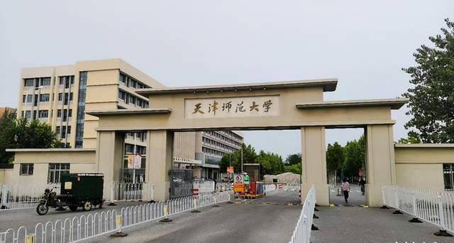 天津理工大學,中國民航大學這些大學雖是普通本科高校,但實力都不弱