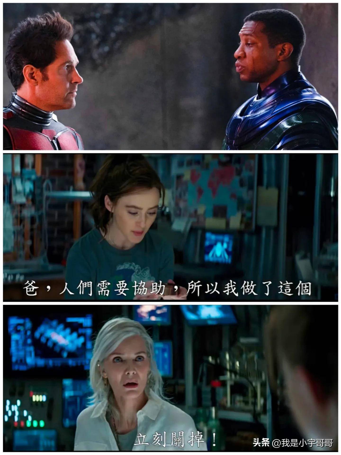 电影蚁人_蚁人2蚁人_蚁人2 蚁人与黄蜂女
