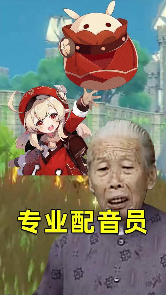 板娘小薇解说原神图片