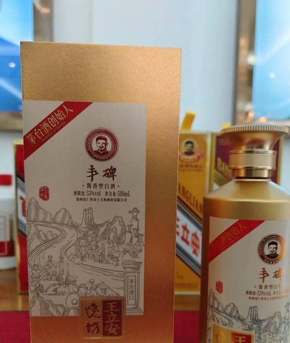 王立安烧坊:百年传承,方为丰碑_产品_酿酒_香味