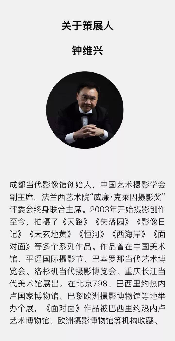 这都可以？（第九届美丽中国摄影艺术展）朱宪民摄影作品以及感想，(图6)