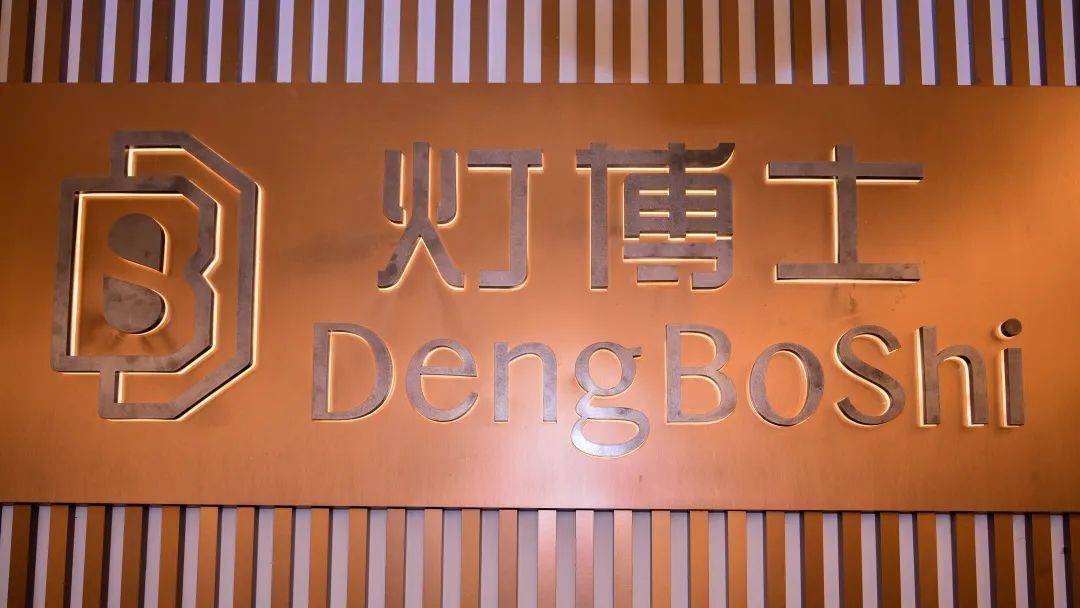 【华艺广场·精品推介】灯博士携手"一帆风顺&国色天香"系列,彰显精致