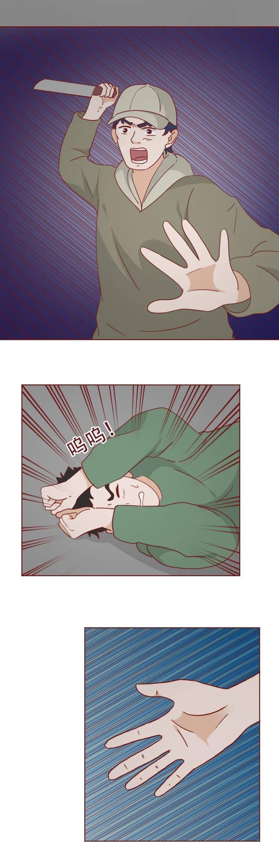 蝴蝶烙 上今天更新《404档案馆》之蝴蝶烙 下