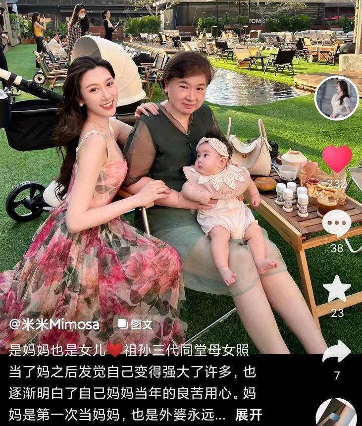 陈佩斯妹妹罕见露面!