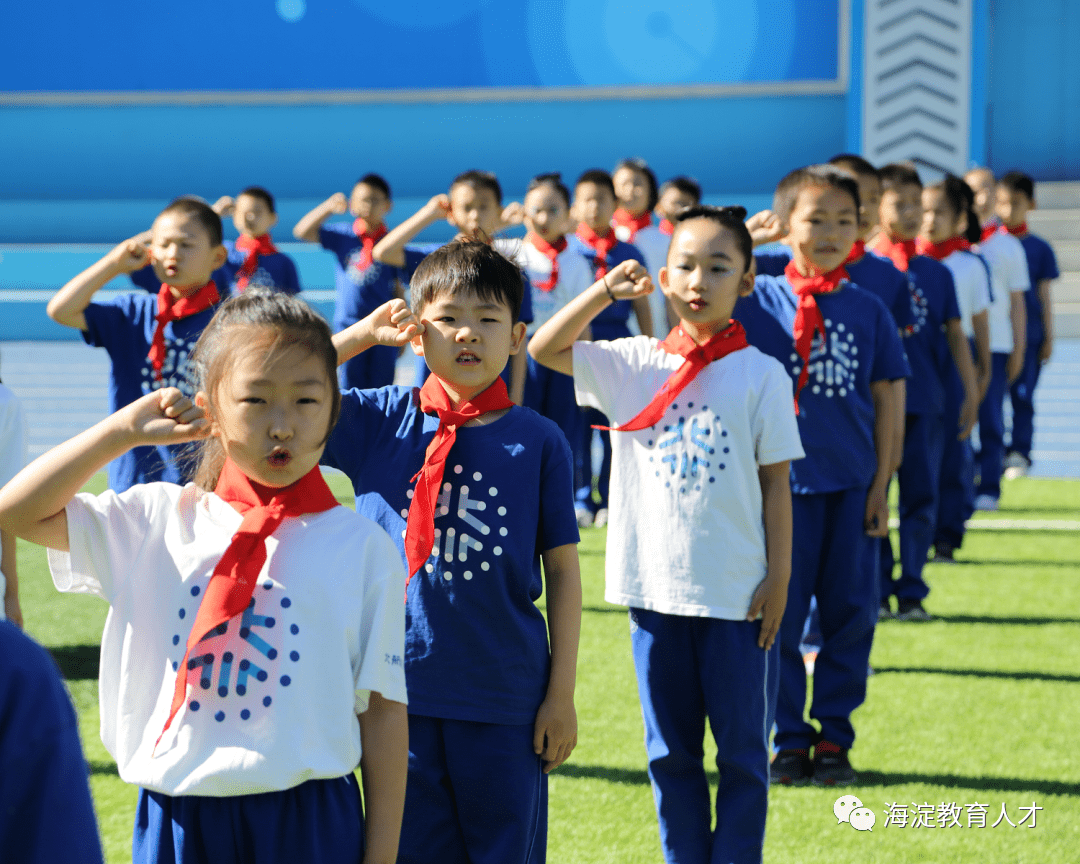 【一校一宣,多岗直招】之北航实验学校小学部_教育_附属小学_北京市